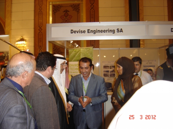 GEF 2012 Exhibition Kingdom of Saudi Arabia (KSA)